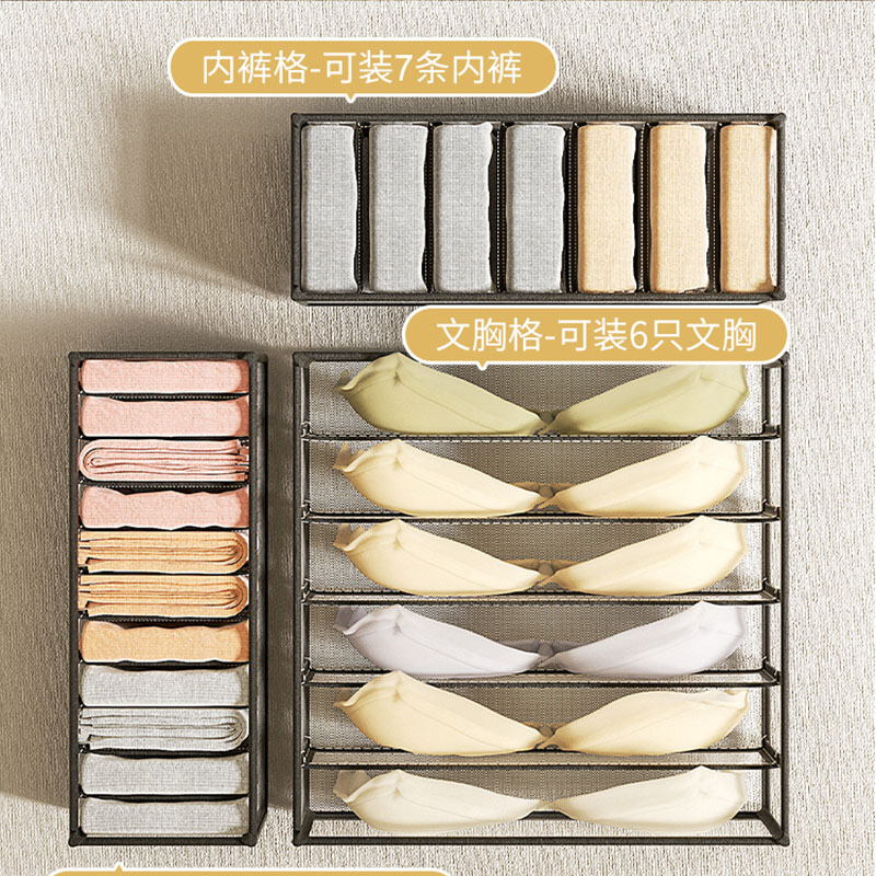 Caixa Organizadora de Roupa Ín - Sock Organizer Tray avaliação e preço